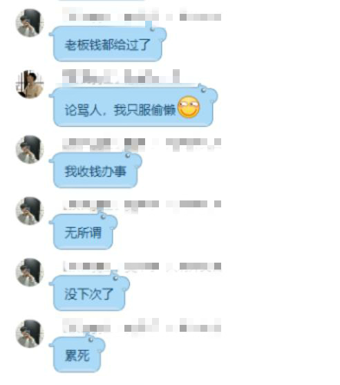 代练之后又出代刷？因懒得打嘴仗，土豪网游中雇人刷10小时喇叭