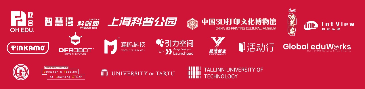 robotex世界机器人大会全国赛,22届robotex机器人大赛东北赛区