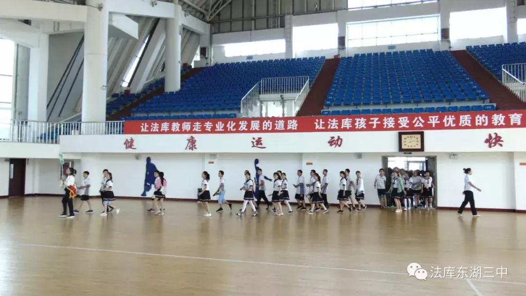 法库县东湖小学六年四班,法库县东湖第三中学2021