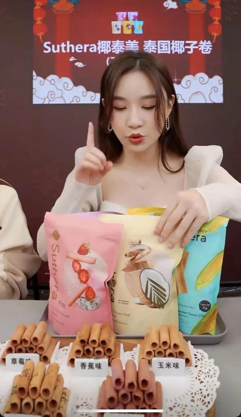 椰子控,椰子控的福音