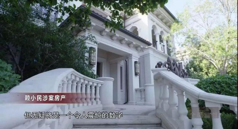 金融巨贪赖小民第二集,金融赖小虎