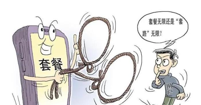 中国移动资费最低套餐一览表2021,中国移动已下架的套餐有哪些