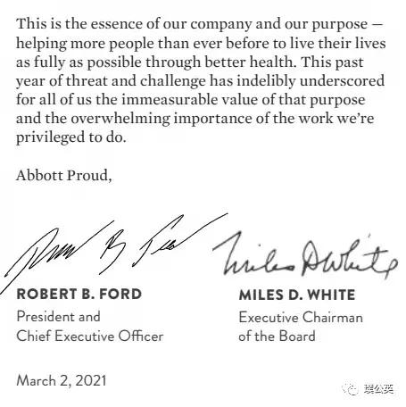 跨国医药企业排名,跨国医疗公司