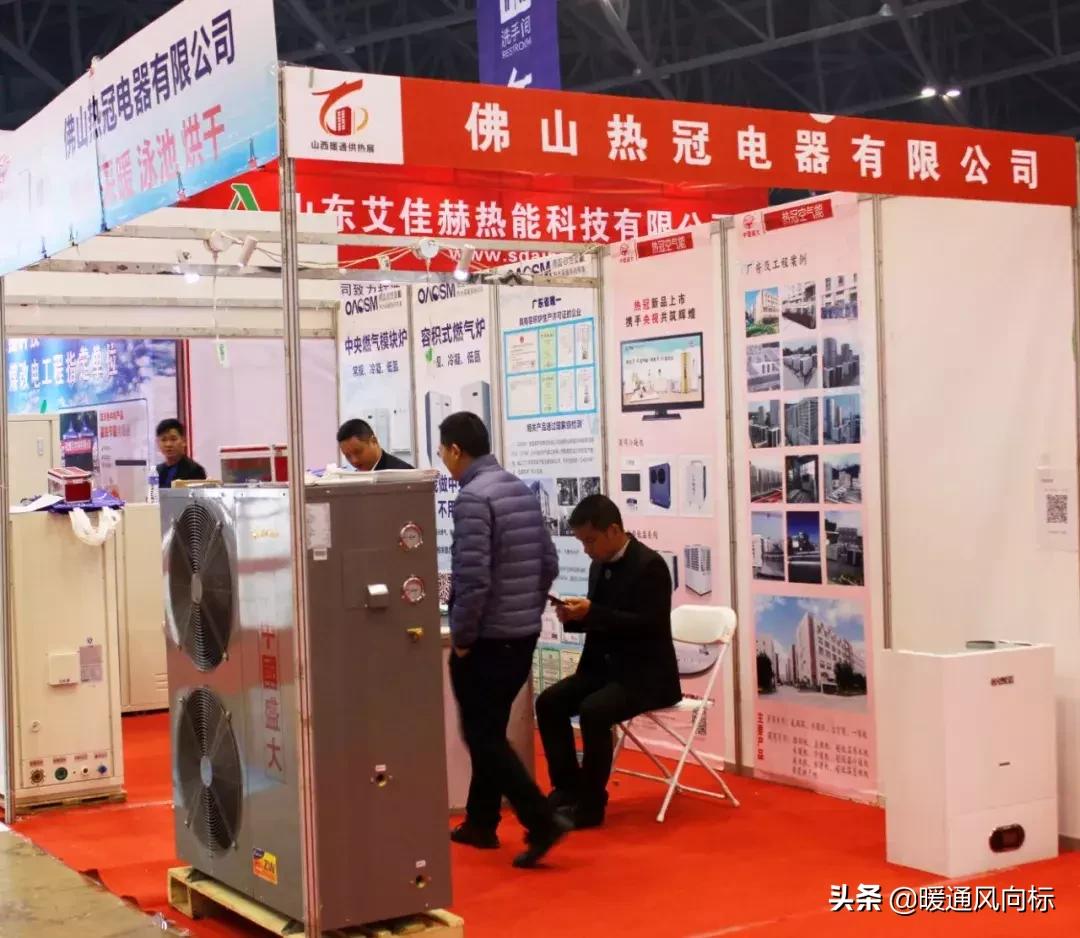 太原国际暖通供热展览会,山西太原暖通展