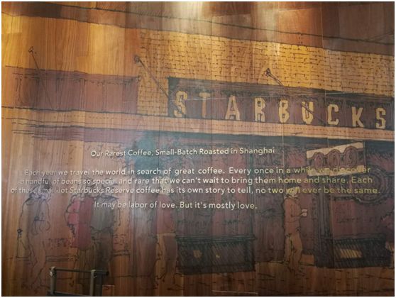 城市调性ᅵ经常喝星巴克,你关注过它背后怎么折腾咖啡豆的吗?