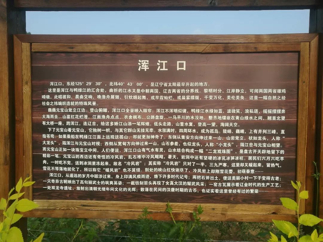 丹东最大的中朝边贸城,丹东中朝边境风光