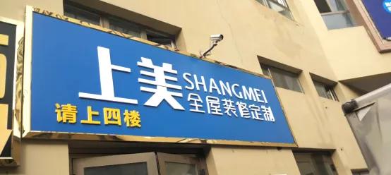 装修工厂全面复工,伊犁新开的装修公司