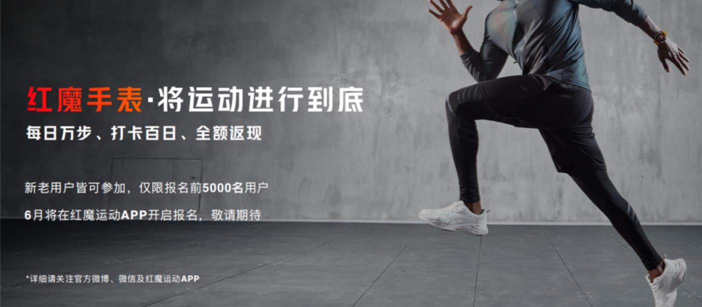 性能超好的便宜的游戏手机红魔,红魔6游戏手机首发165hz刷新率