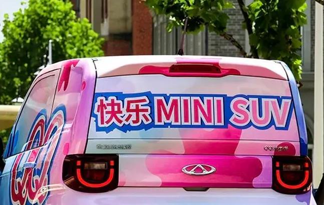 奇瑞qq冰淇淋与宏光mini,宏光miniev和奇瑞qq冰淇淋