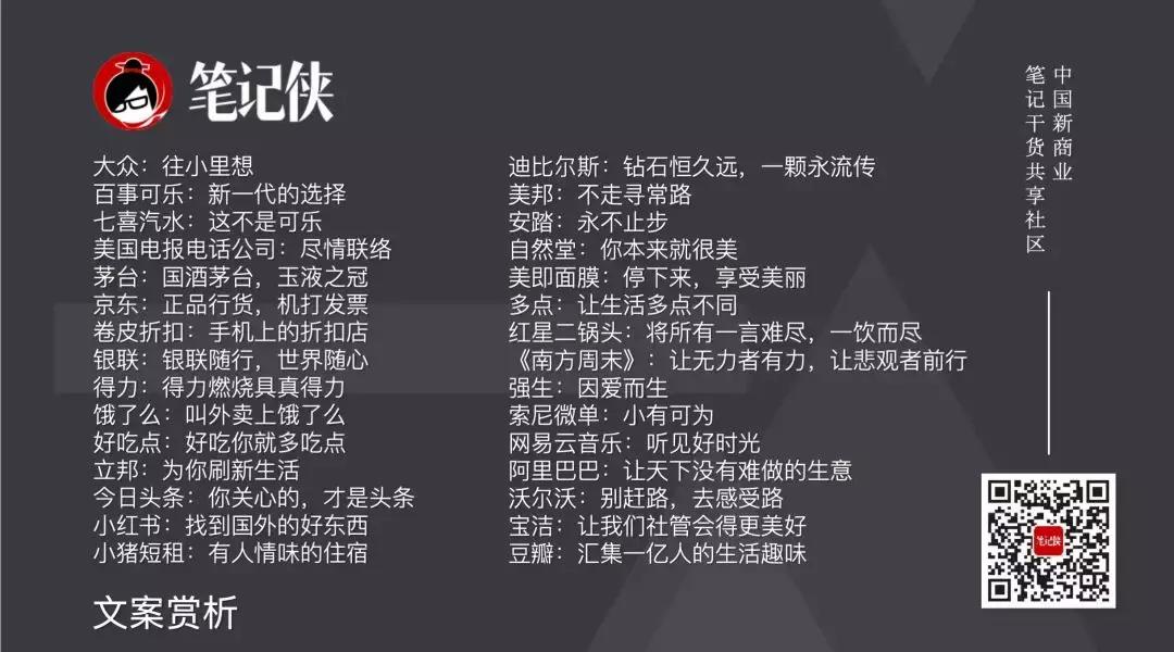 顺丰王卫被打时间,顺丰嘿客店案例分析