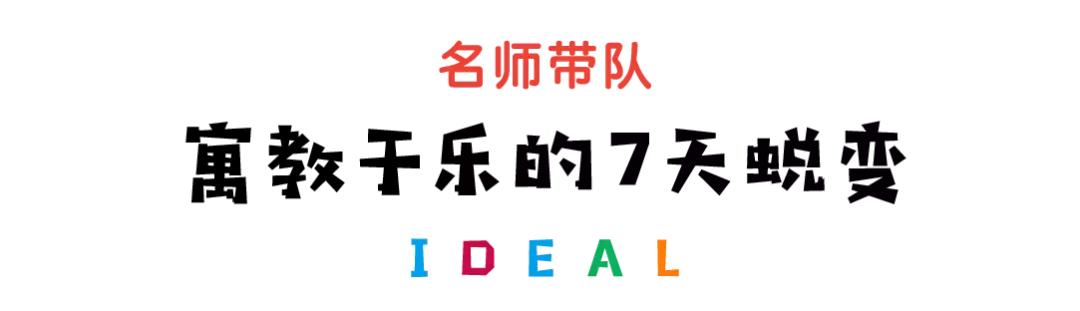 青少年棒垒球训练,第二届暑假集训营