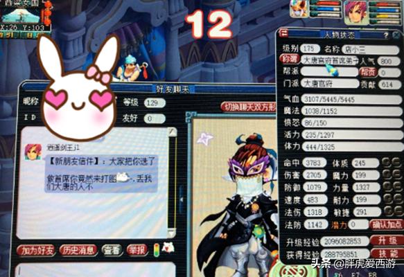 梦幻西游大唐官府现状,梦幻西游大唐官府详细攻略