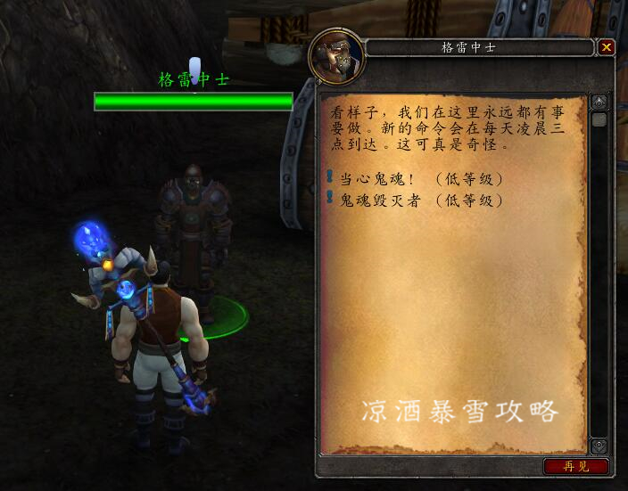 魔兽世界铁箍鬼灵战马怎么获得,铁箍鬼灵战马9.0还能获取吗