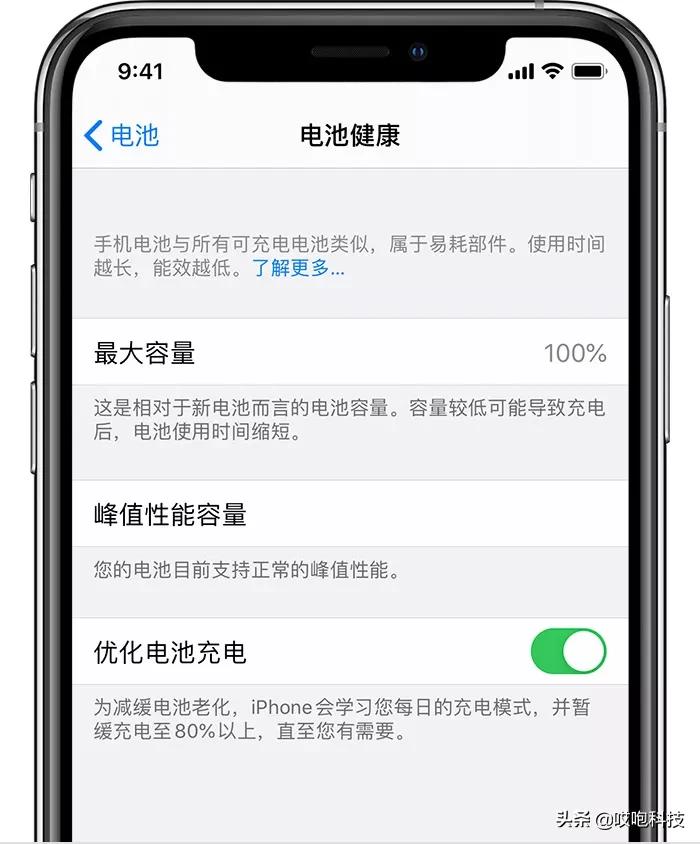 旧iphone提升性能,旧iphone再战三年只要试试这几招
