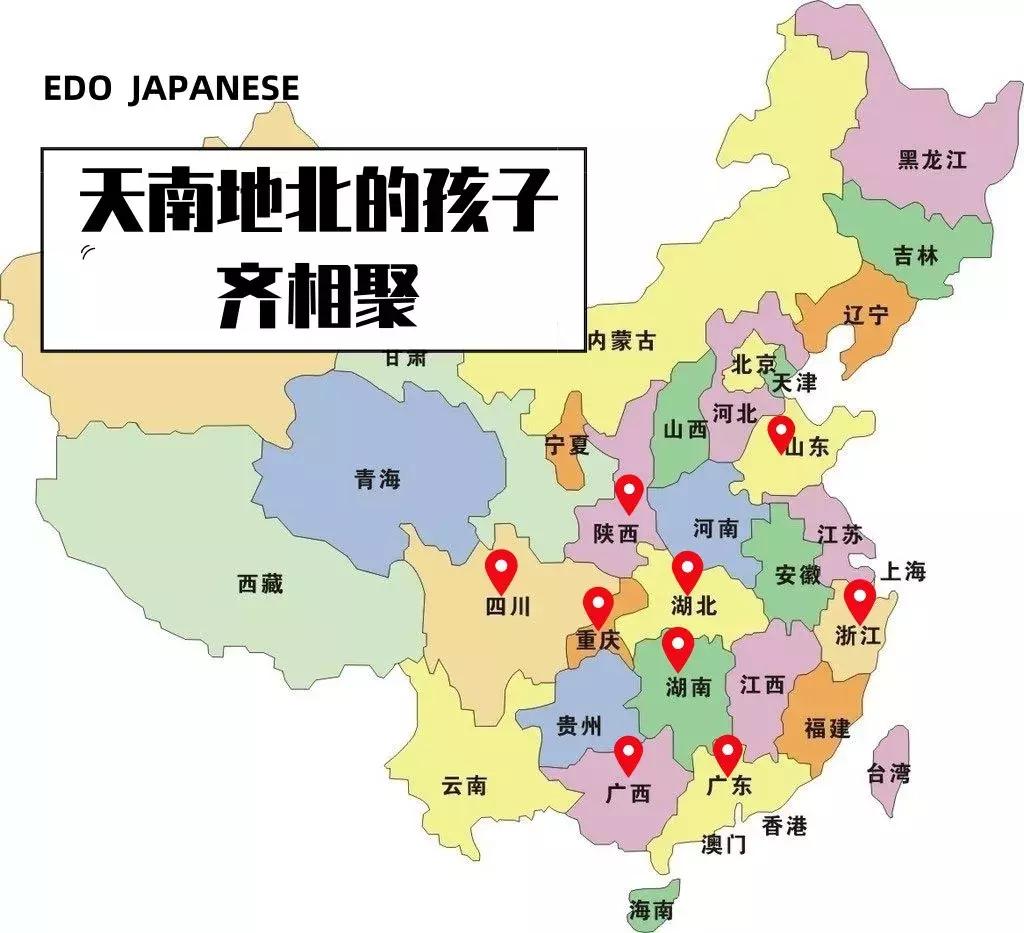 江户日语培训,江户幕府日语