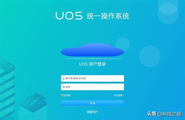 uos系统和windows哪个好,办公软件兼容win7还是win10