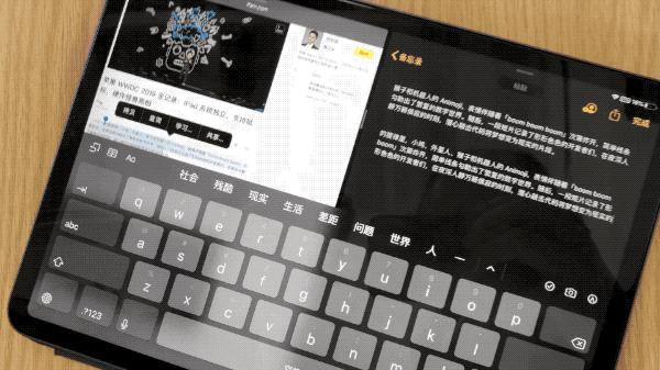 该不该升级ios测试版,要不要升级新款ipadpro
