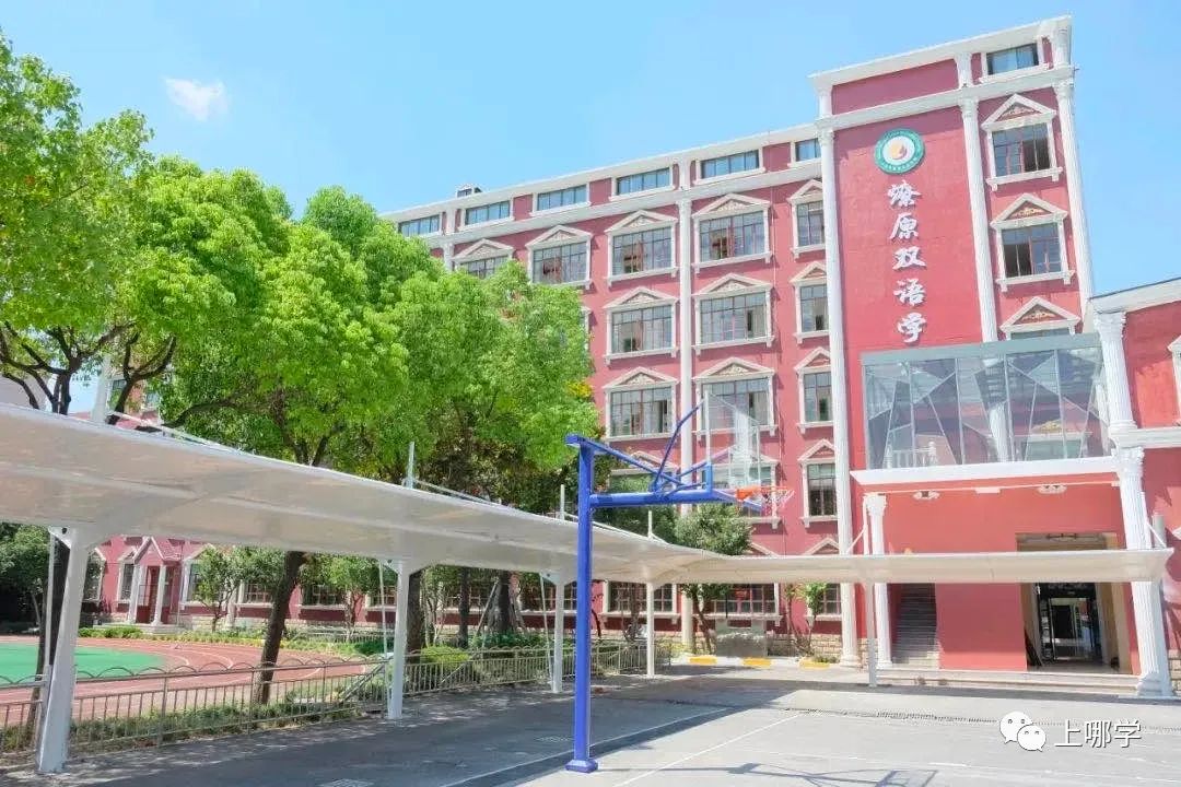 上海闵行区不需要摇号的民办学校,不用摇号就能上的民办小学