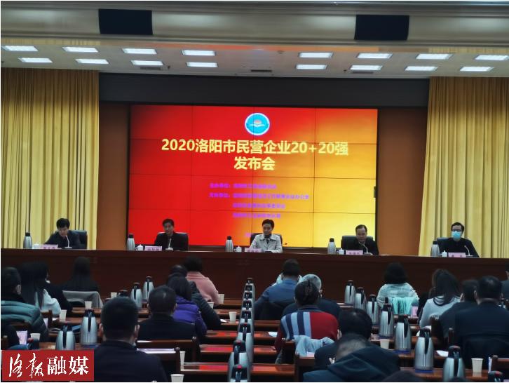 洛阳规模以上民营企业,洛阳公布100家重点企业名单