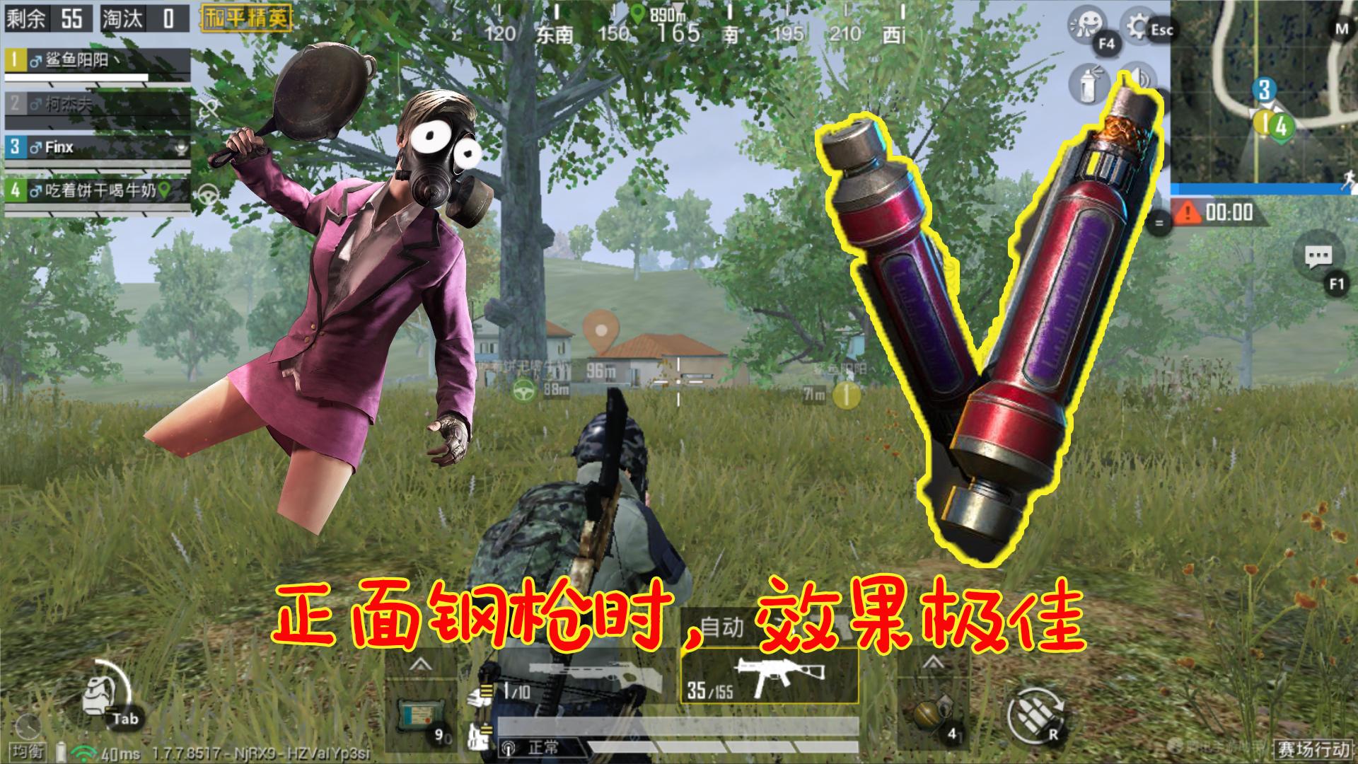 吃鸡特种兵神枪手,吃鸡特种作战机动兵