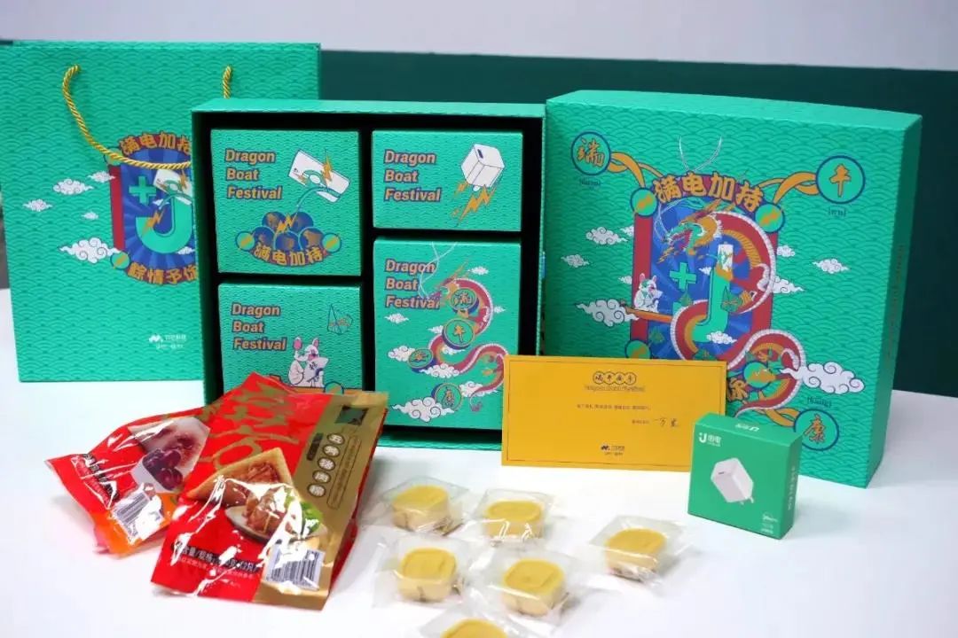 互联网公司福利待遇有多好？2021端午礼盒曝光