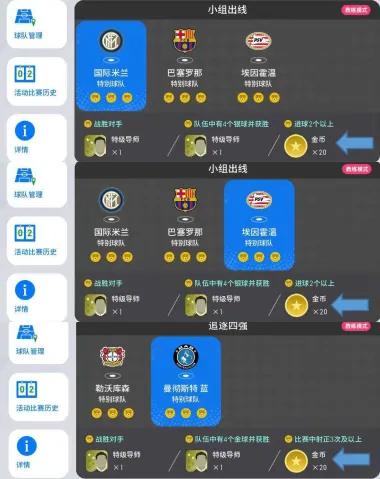 从现在到周年庆能攒多少金币,攒钱攻略