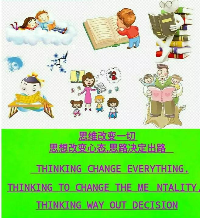 悦读书阅未来,悦读书