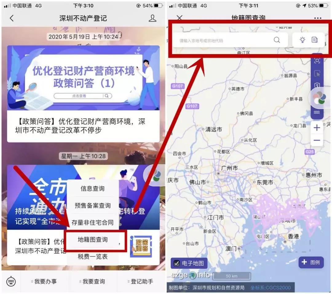 最近深圳楼市,深圳楼市最近发生的新闻