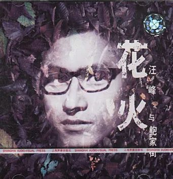 2000骞存瓕鏇插洖蹇嗗綍,2000骞寸粡鍏稿洖蹇嗗綍