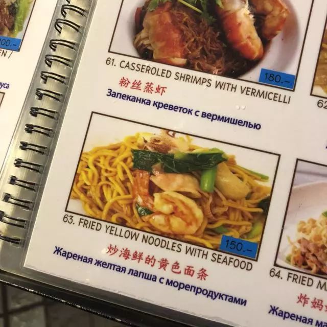 普吉岛值得吃的美食,普吉岛美食推荐最新