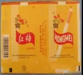 老板来瓶七块的啤酒,老板来盒红色的烟