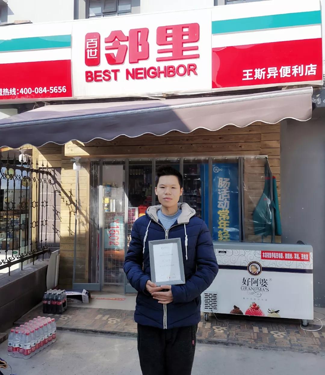 95后小店创业历程,10平米小店如何干爆生意