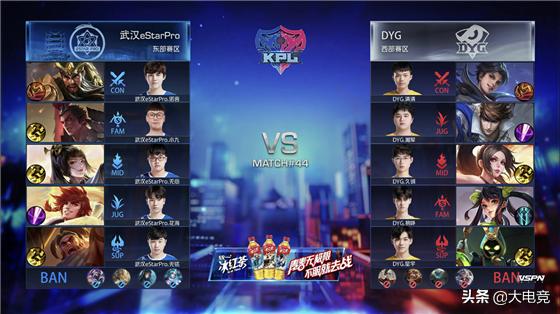 ag零封dygestarpro各直播间反应,2021kpl武汉estarprovsdyg