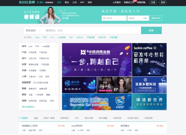 没有求职经验怎么找实习,没有实习经历的大学生如何找实习