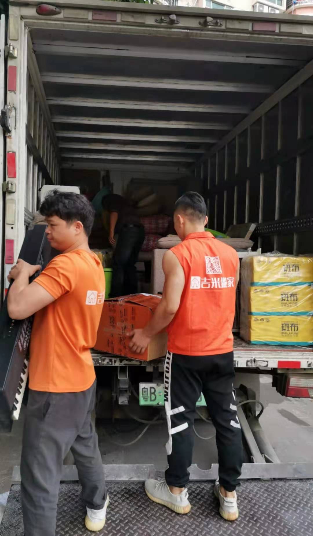 搬家公司搬家怎么收费标准,搬家公司收费标准和价格明细