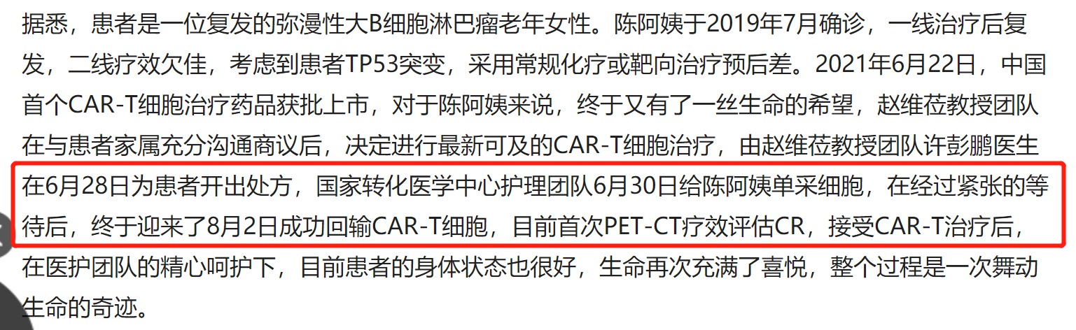 100万治疗癌症新药能报销吗,120万一针癌症药纳入保险吗