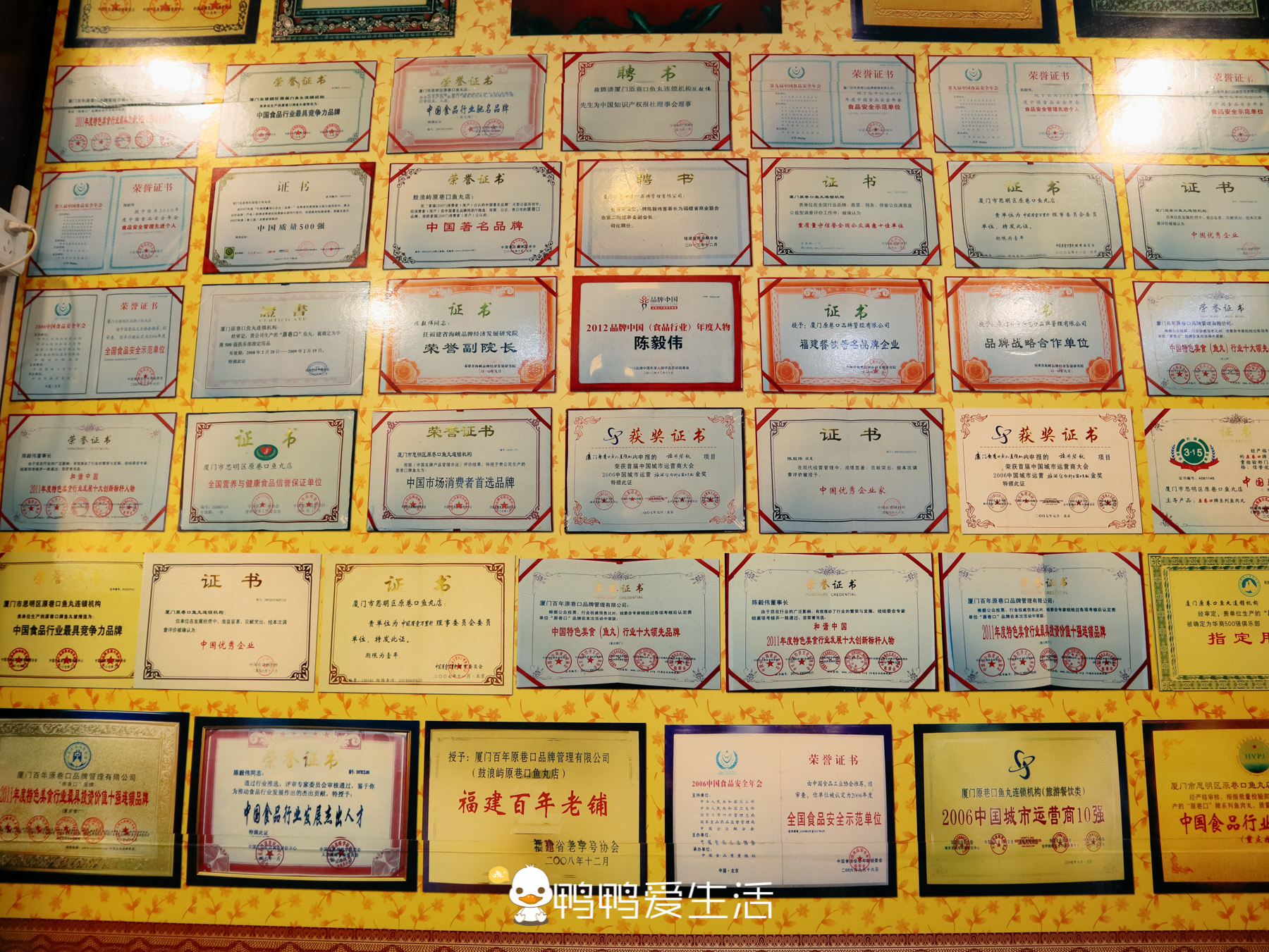 鼓浪屿一口井鱼丸百年老字号,鼓浪屿鱼丸哪家正宗