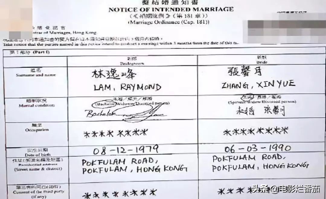 吴千语林峰分手后同台采访,情断一剑林峰