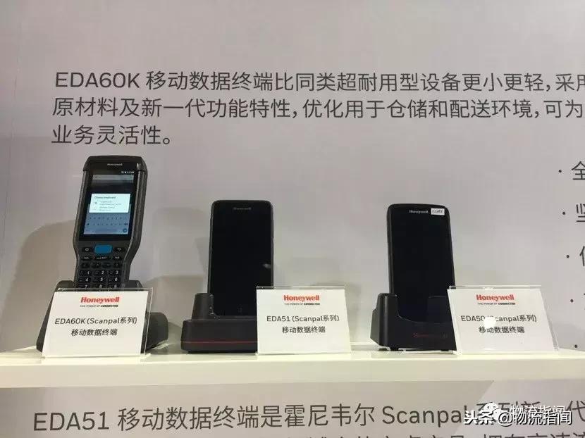 霍尼韦尔系统编程,霍尼韦尔软件系统