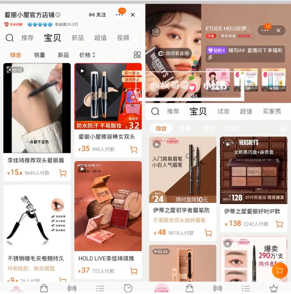 盘点那些是假货的官方旗舰店,这些伪旗舰店你中招了吗