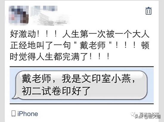 被冠以安稳的师范大学究竟要读吗？师范类院校详解密