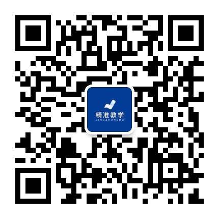 智慧教育精准教学,智慧教育课堂怎么做