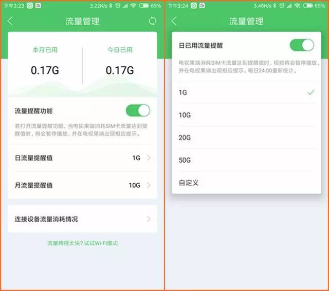 爱奇艺电视果和投屏器哪个好,爱奇艺投屏老款电视