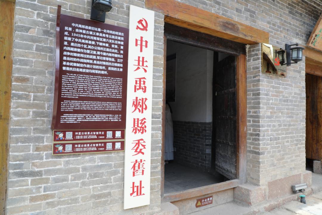 “看许昌赞许昌”采访团走进禹州领略乡村旅游发展