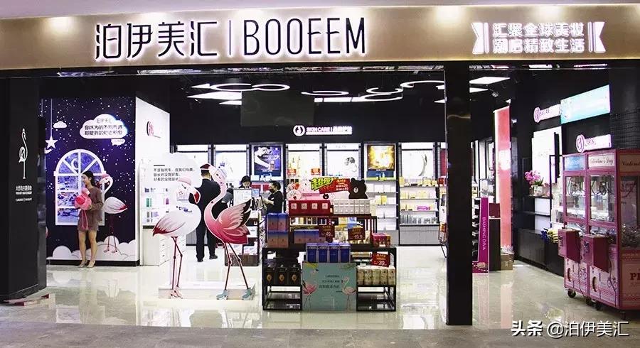 泊伊美汇520闺蜜节盛大开业,泊伊美汇520闺蜜节