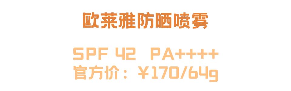 20倍防晒十大公认好用的防晒,防晒干货100条