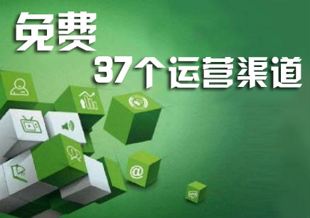 互联网销售运营推广渠道,餐饮做线上推广有哪些渠道