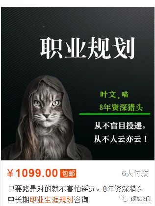 看看别人是怎么赚钱的,淘宝卖虚拟商品赚钱