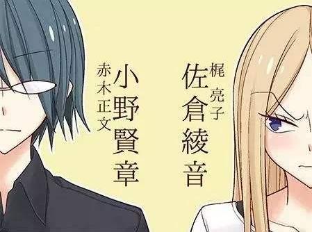 天使脸庞，恶魔内心来为大家介绍一位打破次元壁的声优吧~