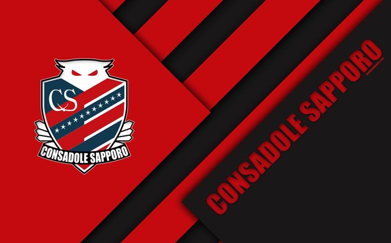 2020赛季j联赛,札幌冈萨多新赛季展望